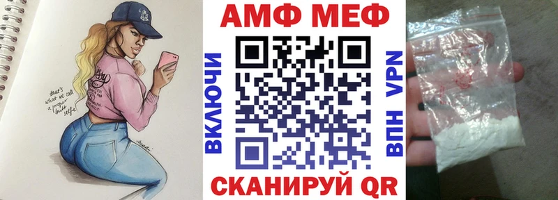 маркетплейс наркотические препараты  как найти   Краснодар  Амфетамин 97%  MEGA ТОР 