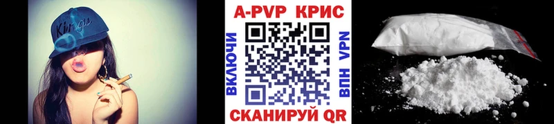 ОМГ ОМГ ТОР  Краснодар  А ПВП Crystall 