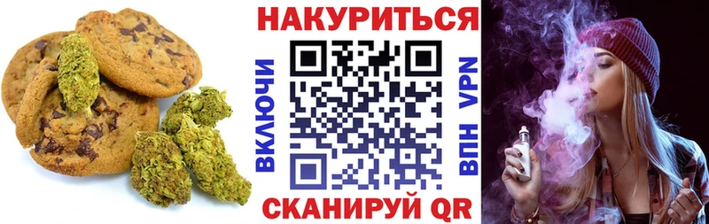 kraken ссылки  купить  цена  Краснодар  Печенье с ТГК конопля 