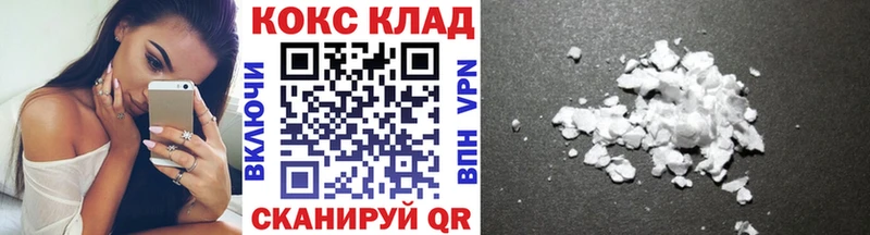 продажа наркотиков  Краснодар  Cocaine 98% 