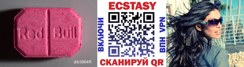 магазин    Краснодар  блэк спрут ссылки  Экстази 99% 