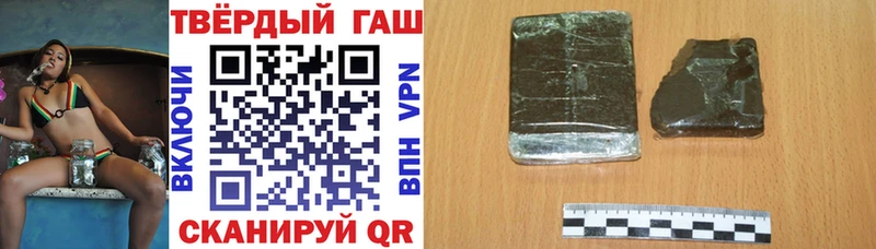 Гашиш hashish  Краснодар 
