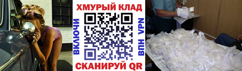 Героин гречка  mega зеркало  Краснодар 