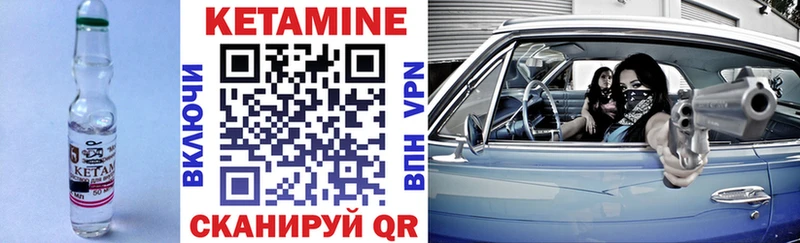 цена   Краснодар  Кетамин VHQ 