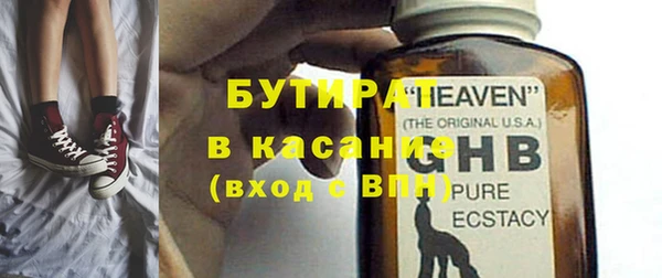 мдпв Лиски