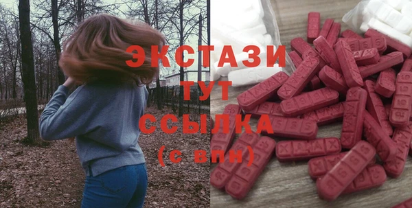 MDMA Алексин