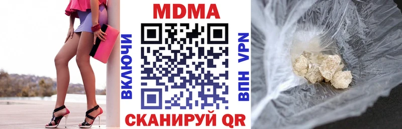 МДМА VHQ Краснодар