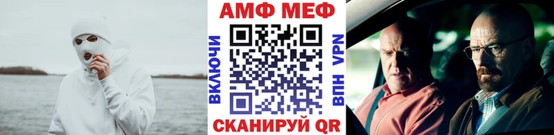 Первитин винт  Краснодар 
