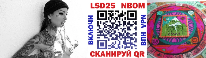 это телеграм  где продают   Краснодар  Марки N-bome 1500мкг 
