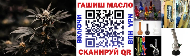 Дистиллят ТГК Wax  нарко площадка клад  Краснодар  цена наркотик 